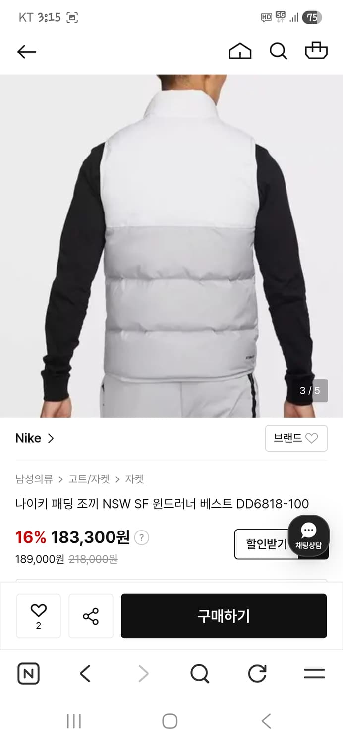 나이키 nsw 스톰핏 윈드러너 패딩조끼 L 상품이미지7