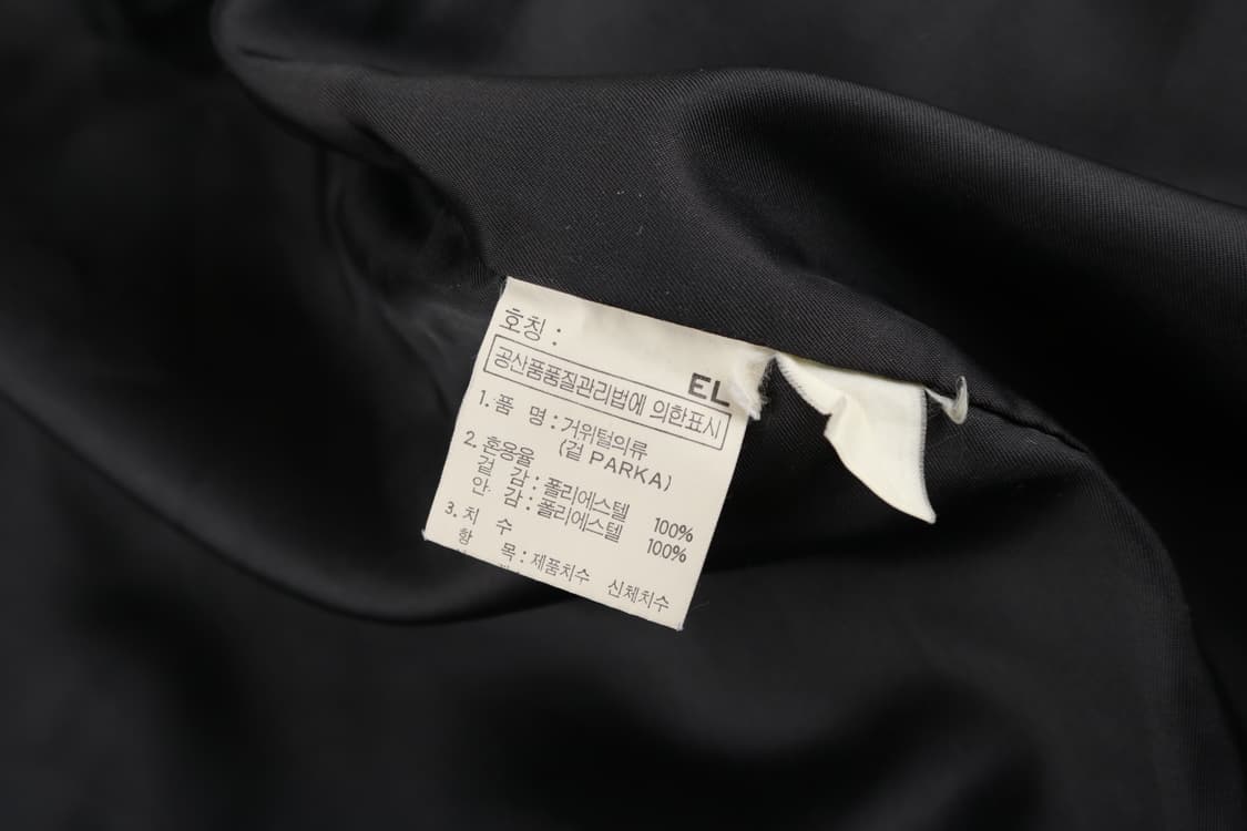 [XL] 90's 입생로랑 나일론 헌팅자켓 상품이미지7