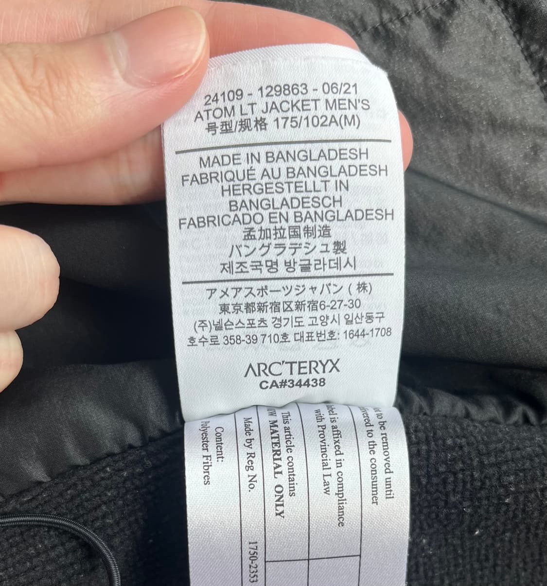 아크테릭스 아톰 lt 블랙 [M사이즈] 상품이미지2