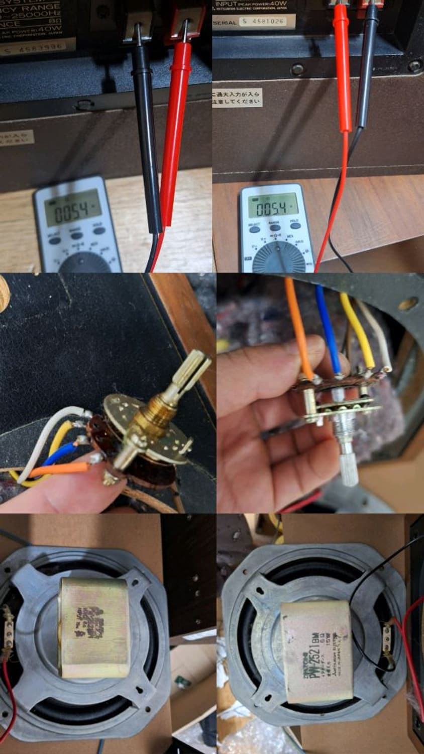 다이아톤 DS-251 MKII 빈티지 스피커 1조/카페 가게 인테리어 상품이미지9