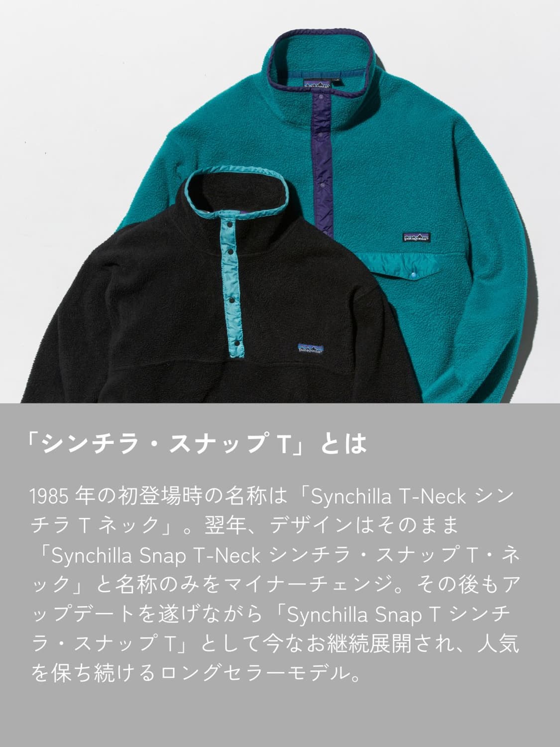 (L)80s파타고니아 Usa 블랙 신칠라 자켓 S L 상품이미지3