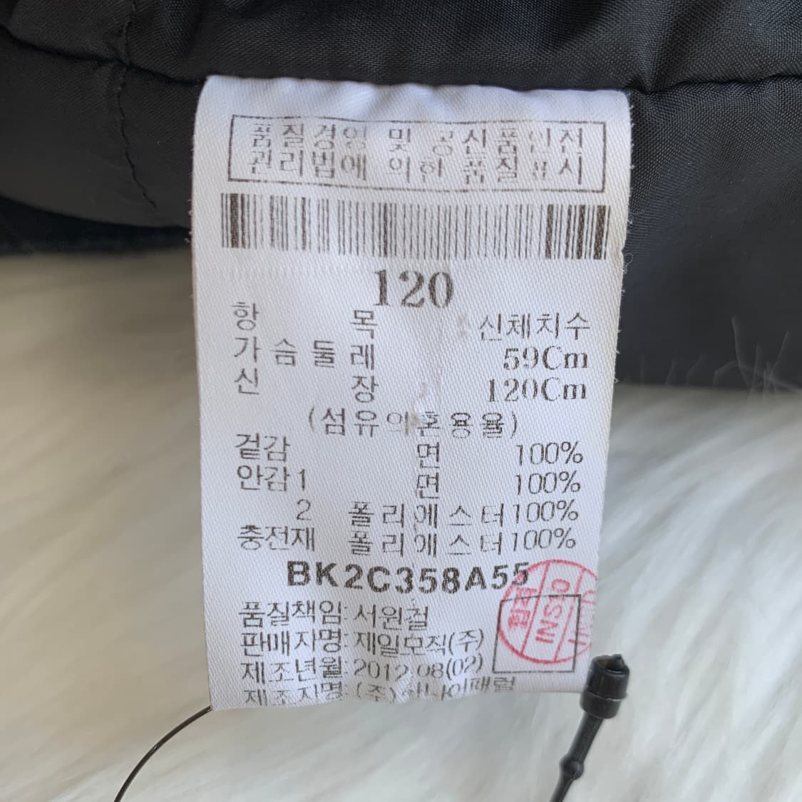 빈폴 BEAN POLE 키즈 왁스 워싱 빈티지 자켓 1614 상품이미지8