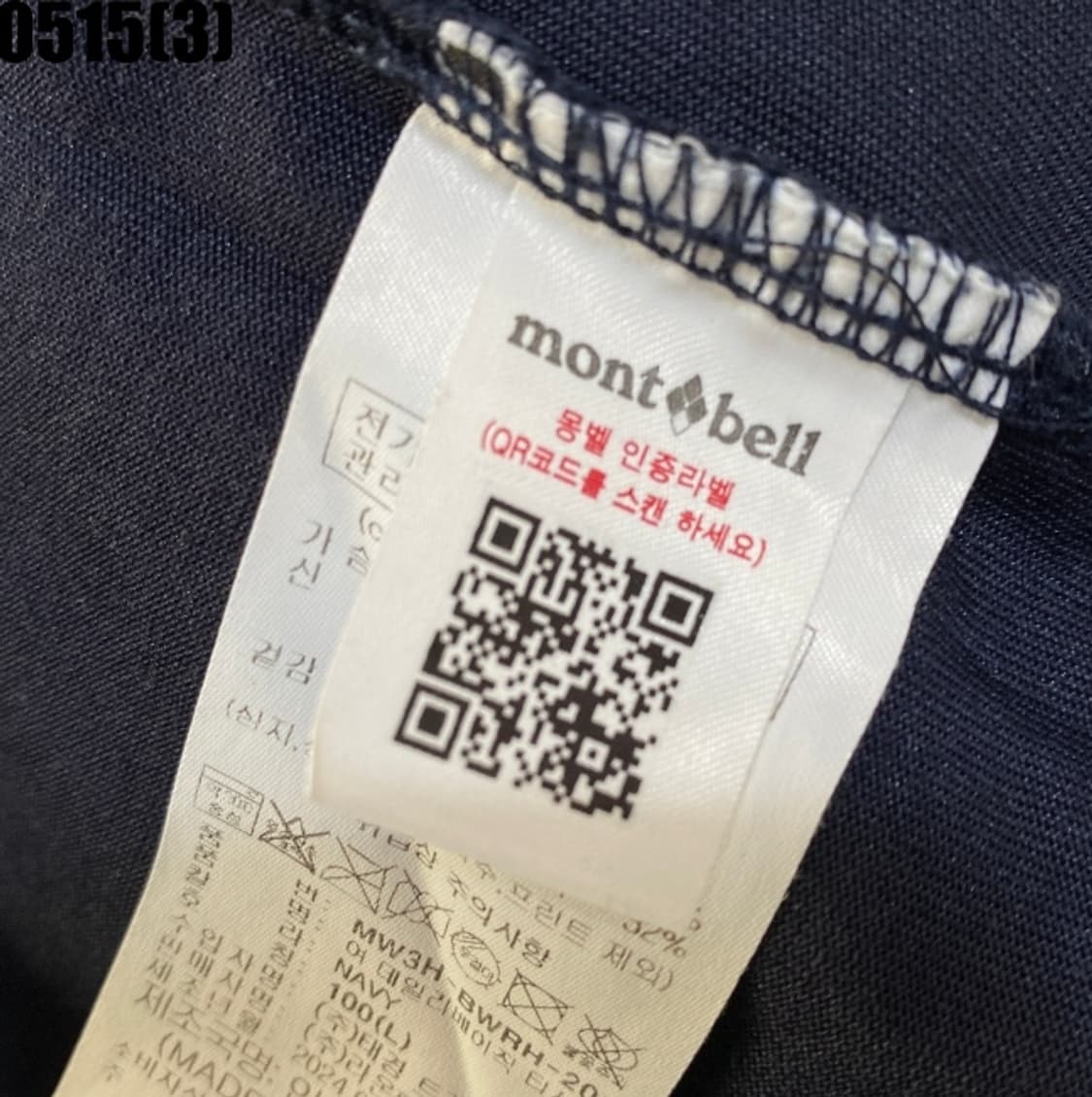 몽벨 반팔티셔츠 상품이미지3