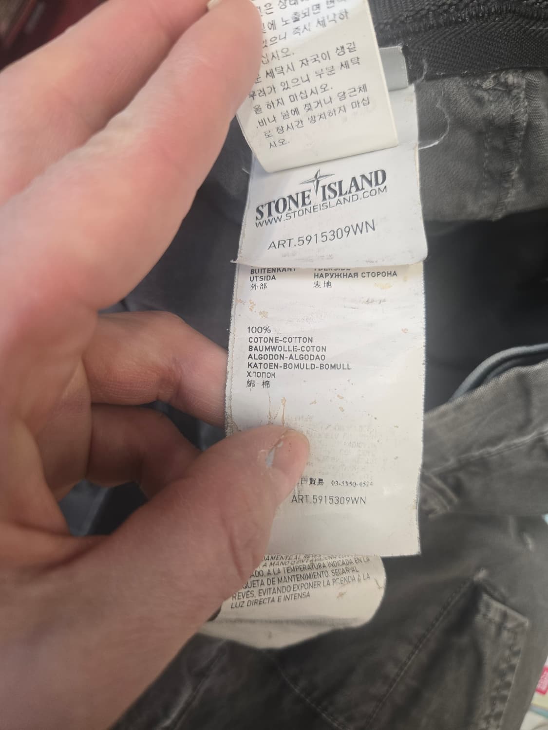 스톤아일랜드 카고 바지 그레이 상품이미지8
