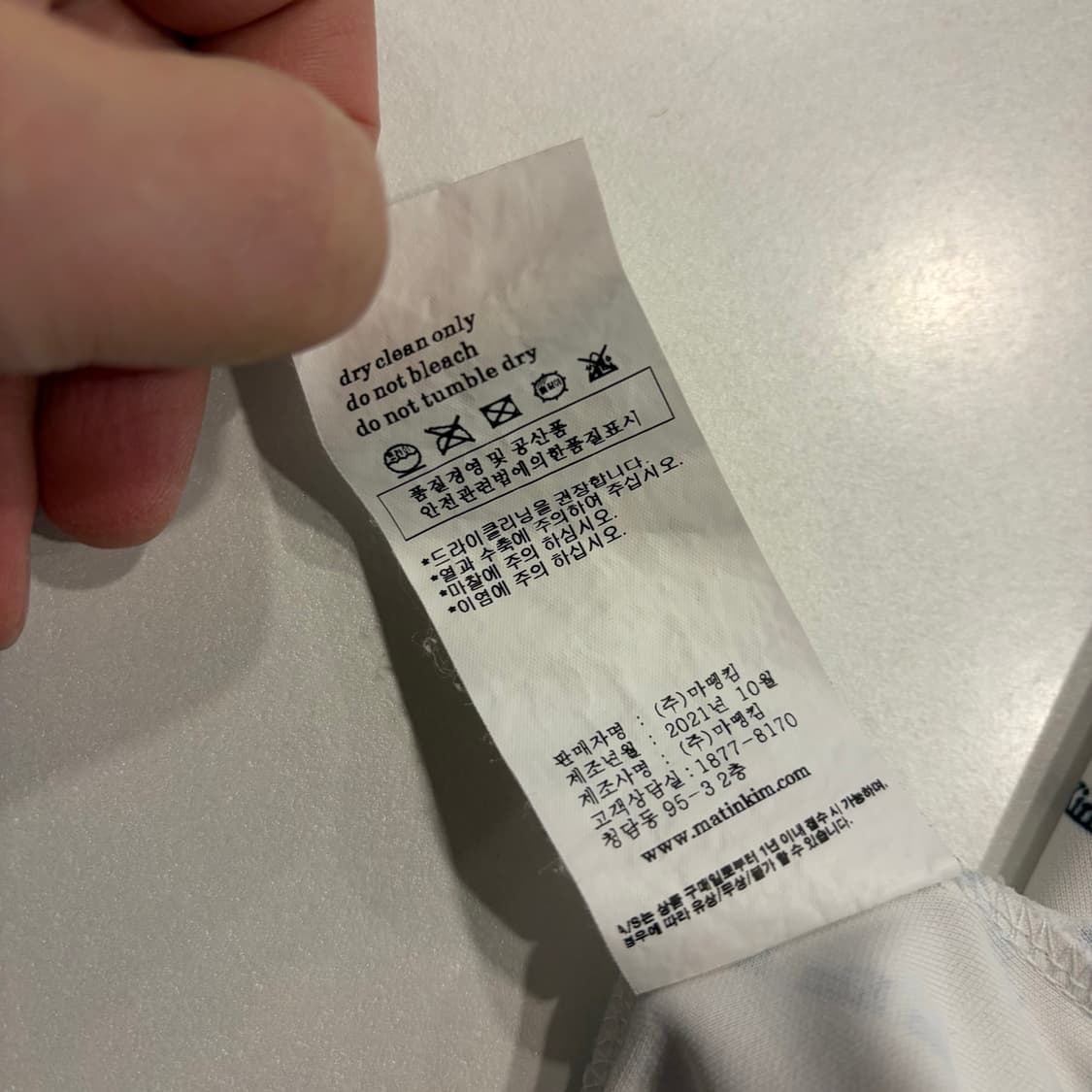 마뗑킴 로고 패턴 폴리 긴팔 티셔츠 화이트 C627 상품이미지4