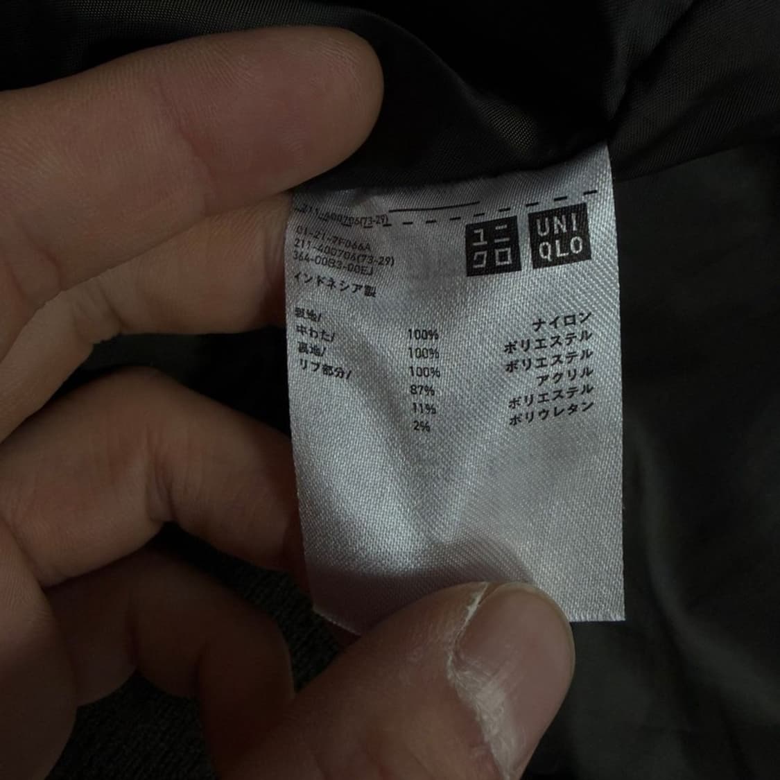 유니클로 봄버 자켓 v4140 상품이미지7