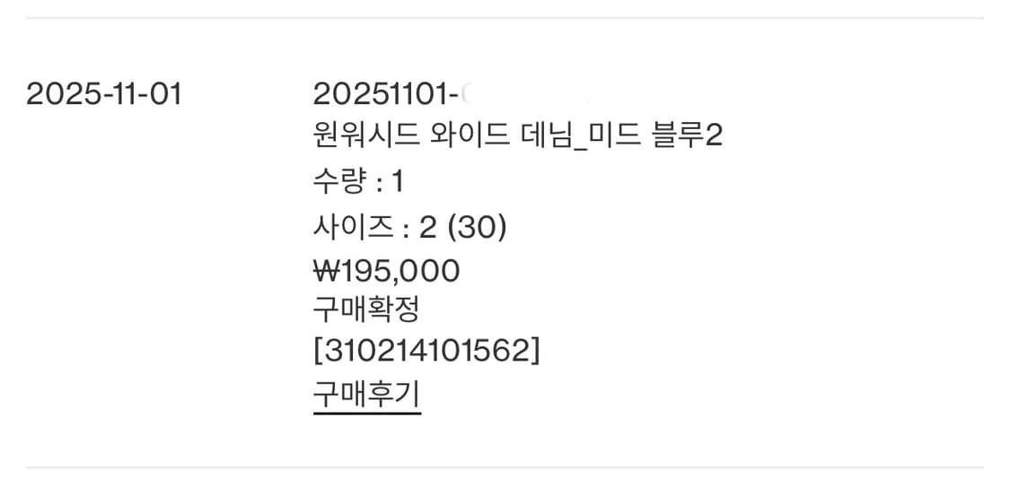 포터리 원워시드 와이드 데님 미드블루2 새상품 상품이미지2