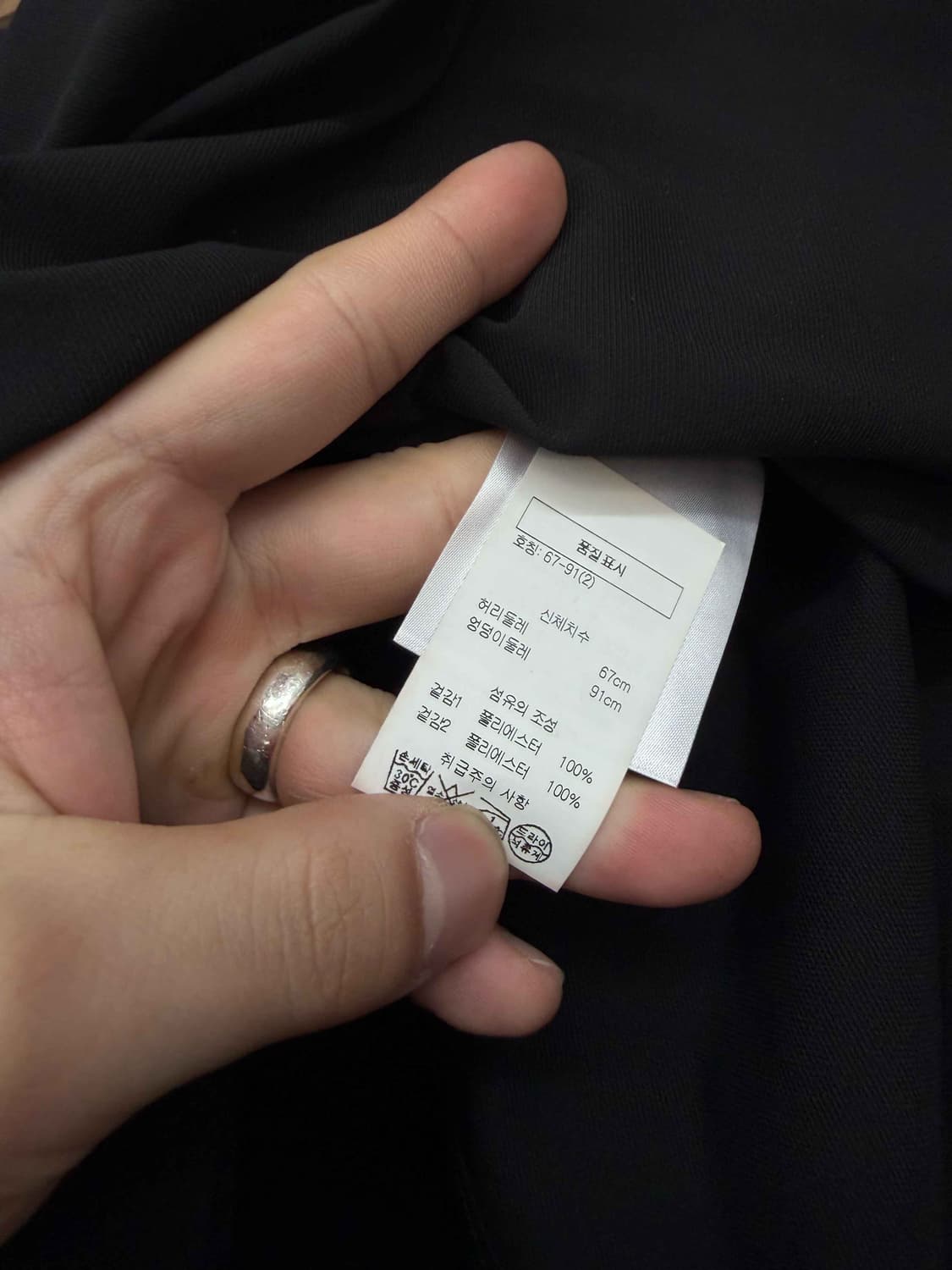 알마니 익스체인지 벨티드 스커트 상품이미지5