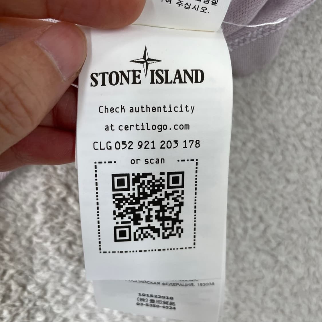 L 스톤아일랜드 반팔카라티 상품이미지8