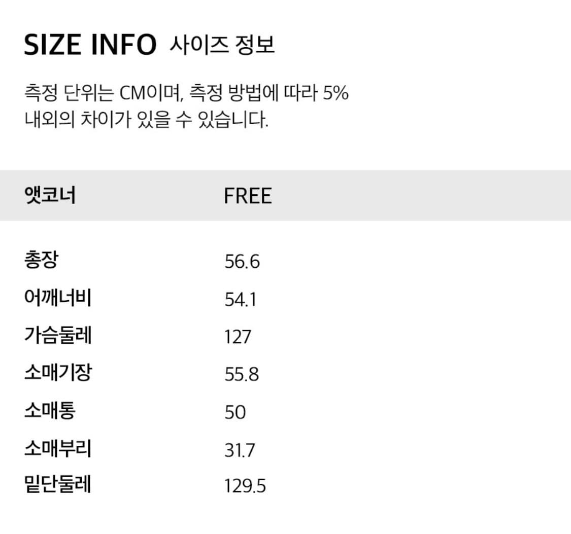 앳코너 캐시미어혼방 오버핏 토글 크롭 코트 상품이미지7