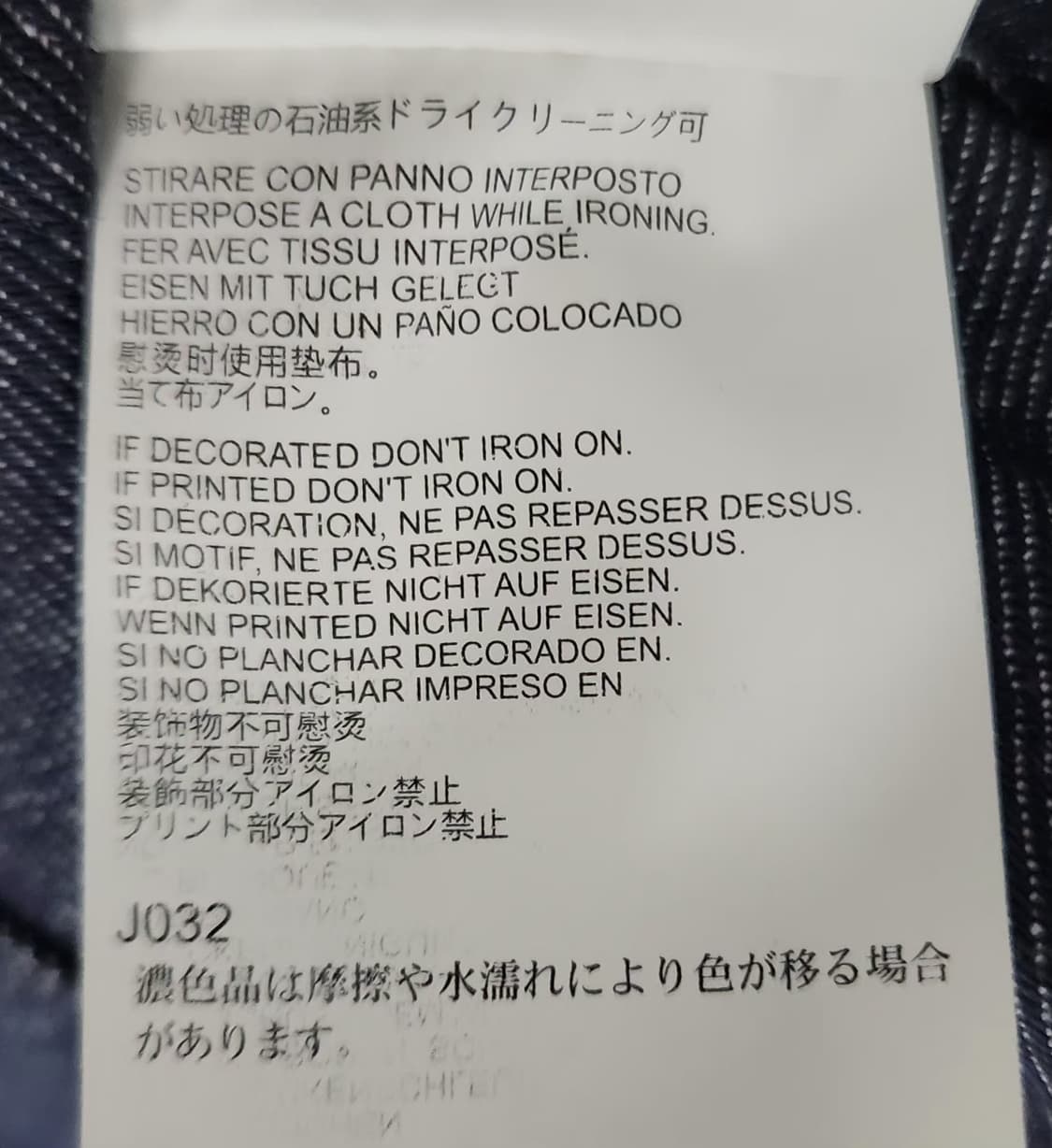 메종마르지엘라 100 청자켓 데님자켓 상품이미지7