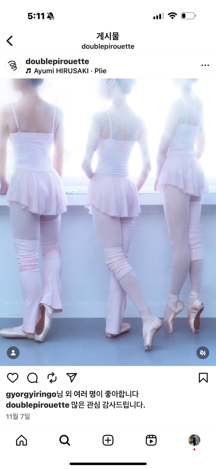 더블 피루엣 발레복 레오타드 스커트 M 상품이미지4