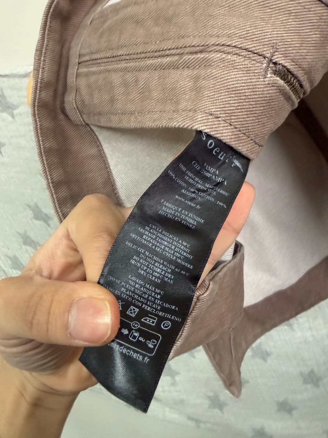 쉐르 데님 베스트  상품이미지3