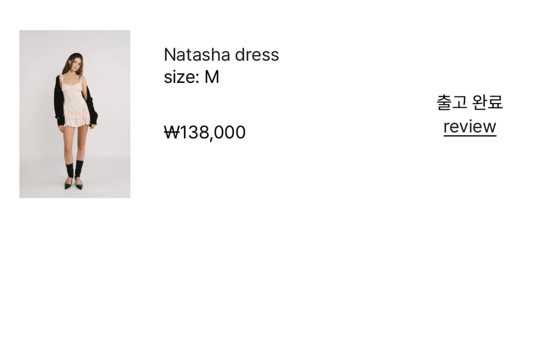 택o ) threetimes Natasha dress  상품이미지4