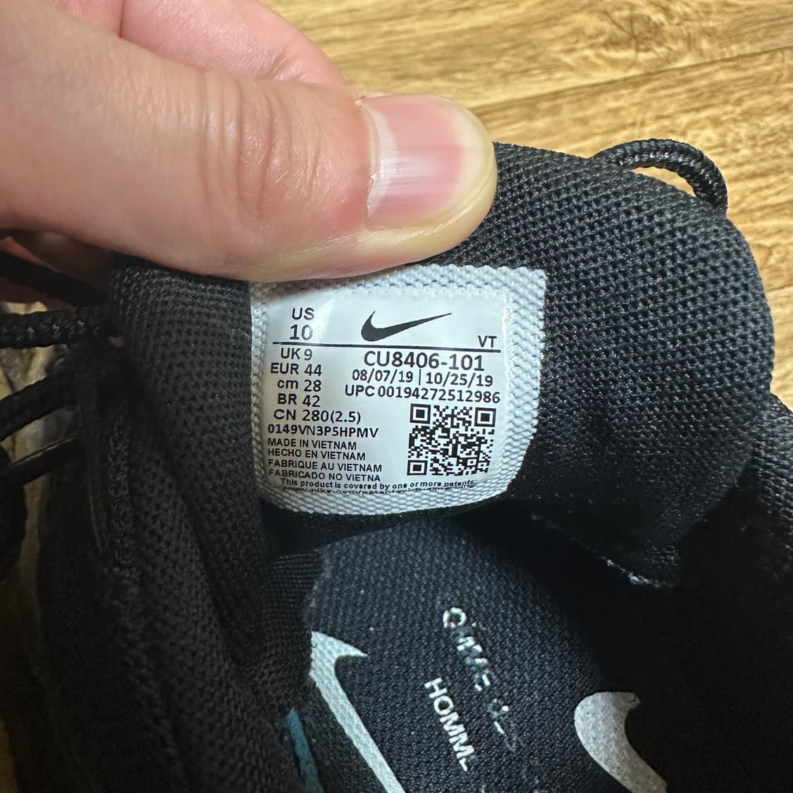 나이키 꼼데가르송 옴므 플러스 에어맥스 95 차콜 280사이즈 상품이미지7