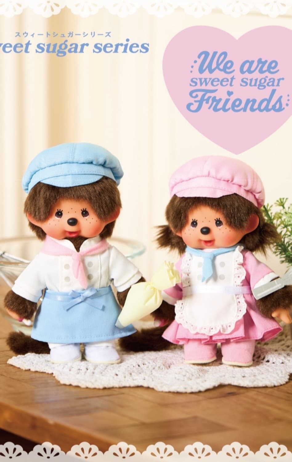 몬치치 도쿄 팝업 한정 스위트슈가 파티쉐 파티시에 몬치치세트 상품이미지1