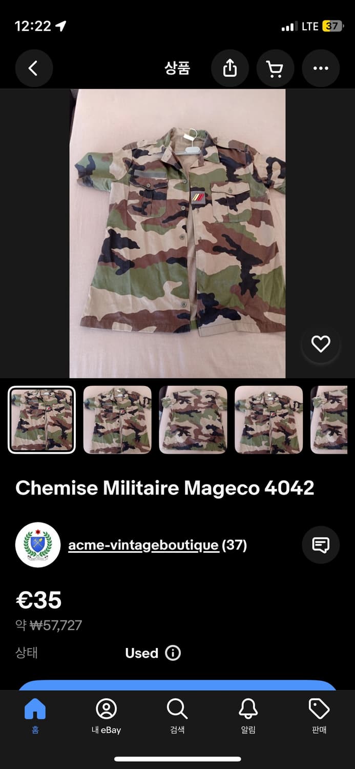 Chemise Militaire Mageco 4042 군복 상품이미지4
