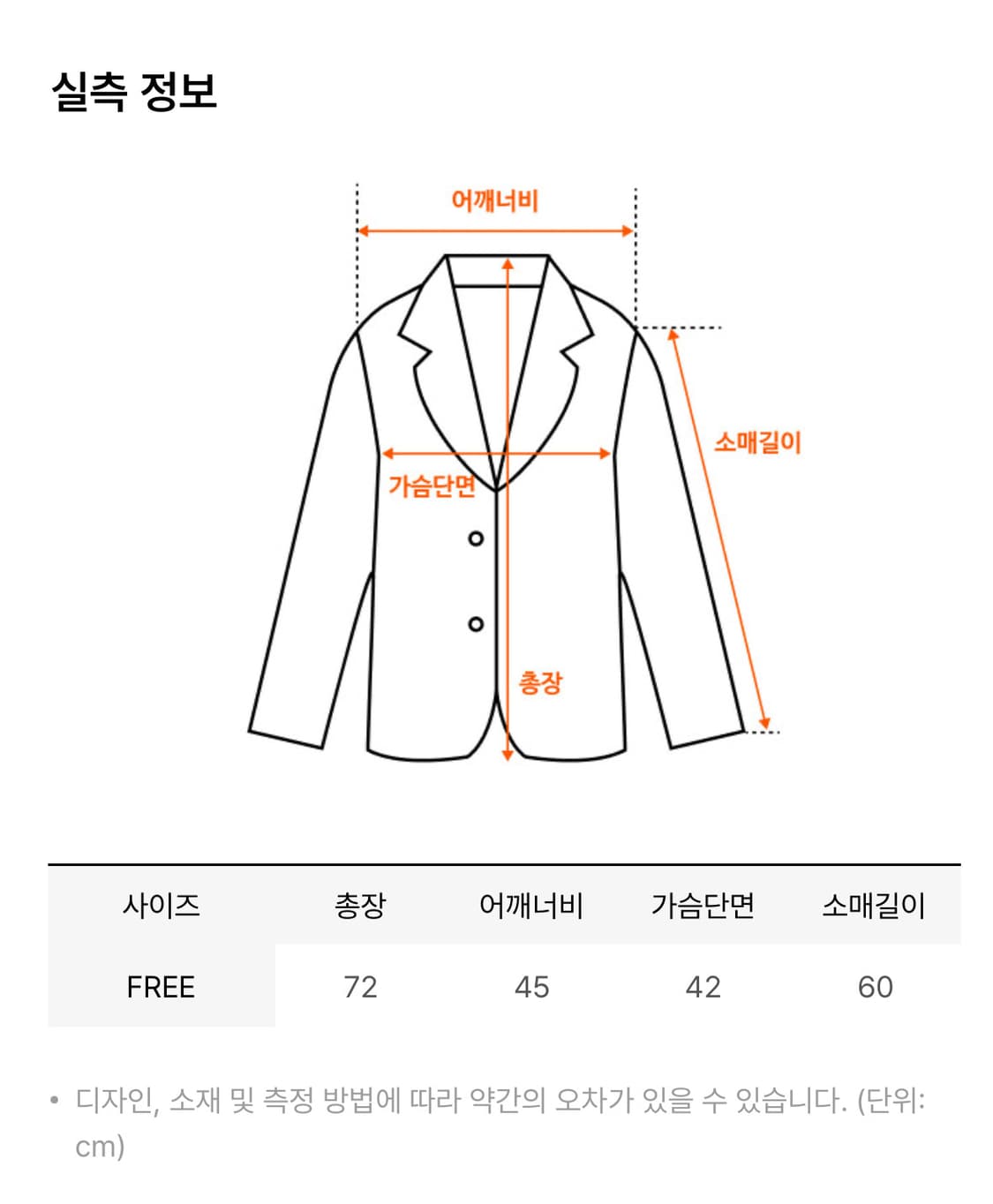 Fletta Hourglass set up Charcoal 상품이미지3