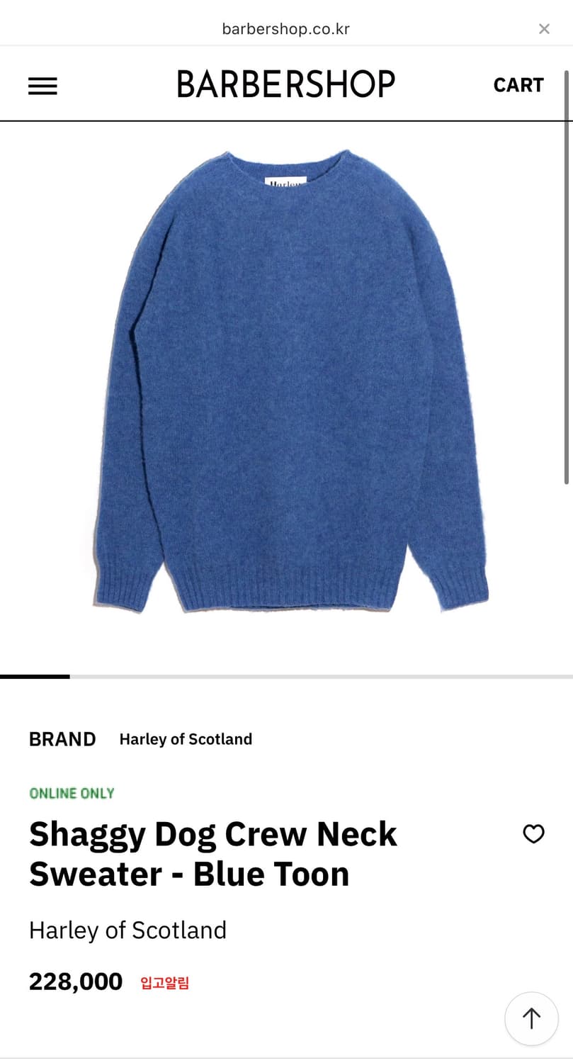 [새상품] 할리 오브 스코틀랜드 쉐기독 블루툰 L 상품이미지1