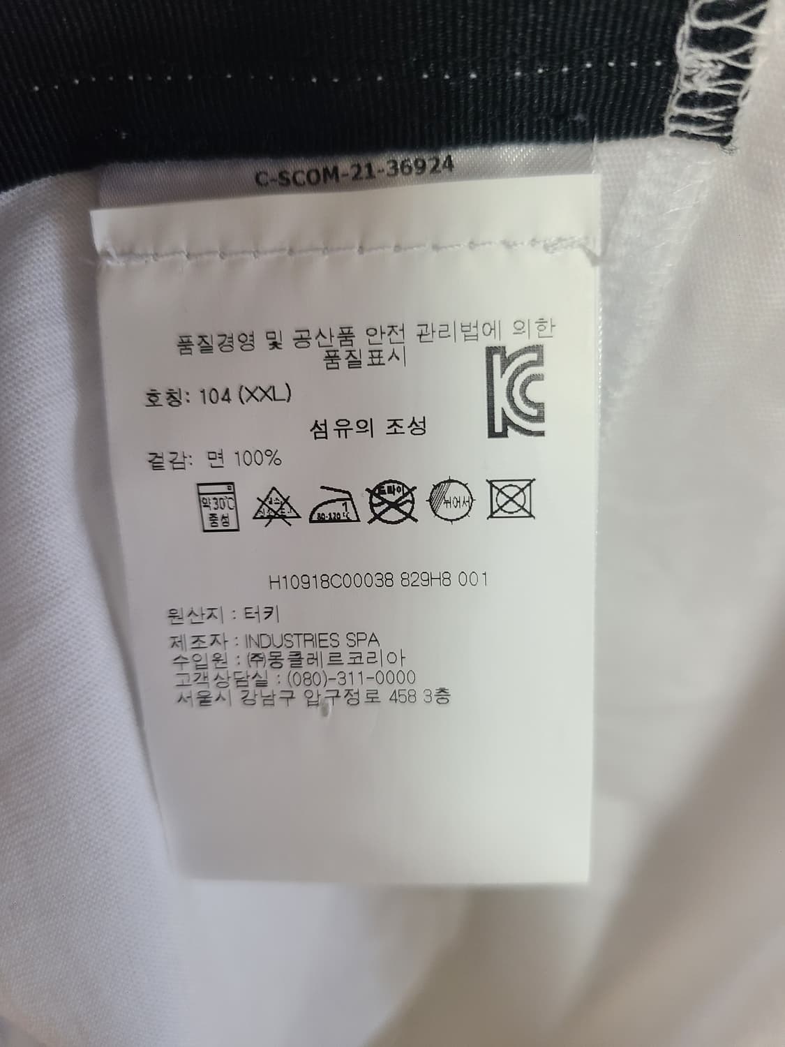 몽클레어 반팔티 상품이미지4