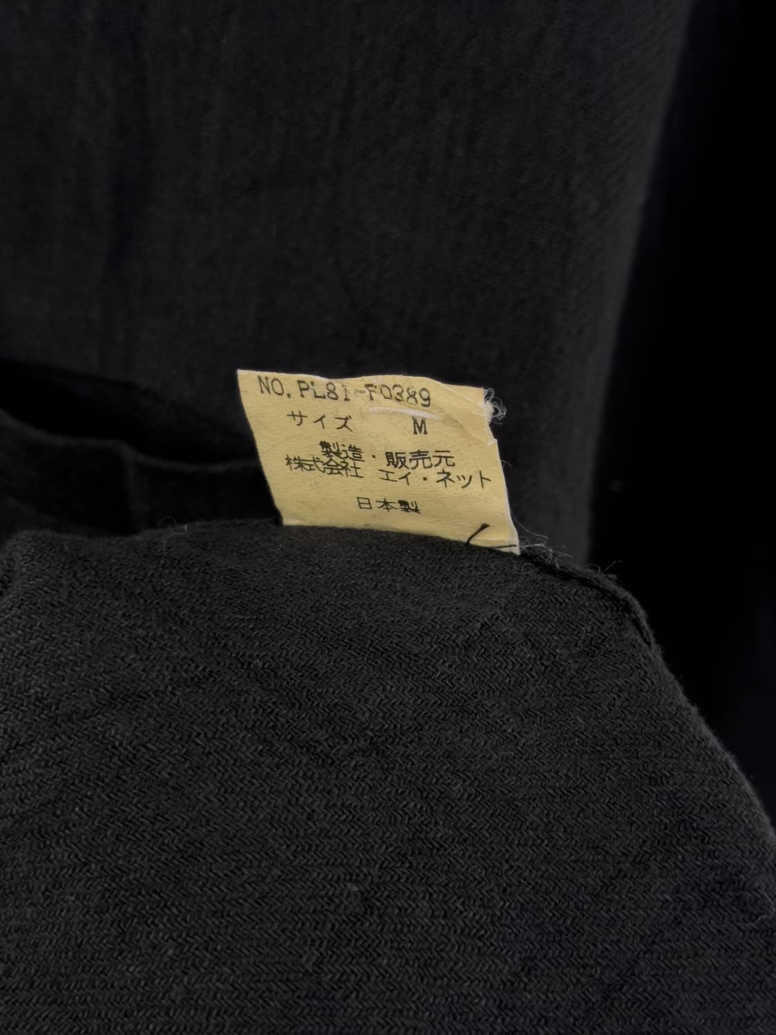 90s 이세이미야케 plantation 스탠드카라 린넨 자켓 상품이미지6