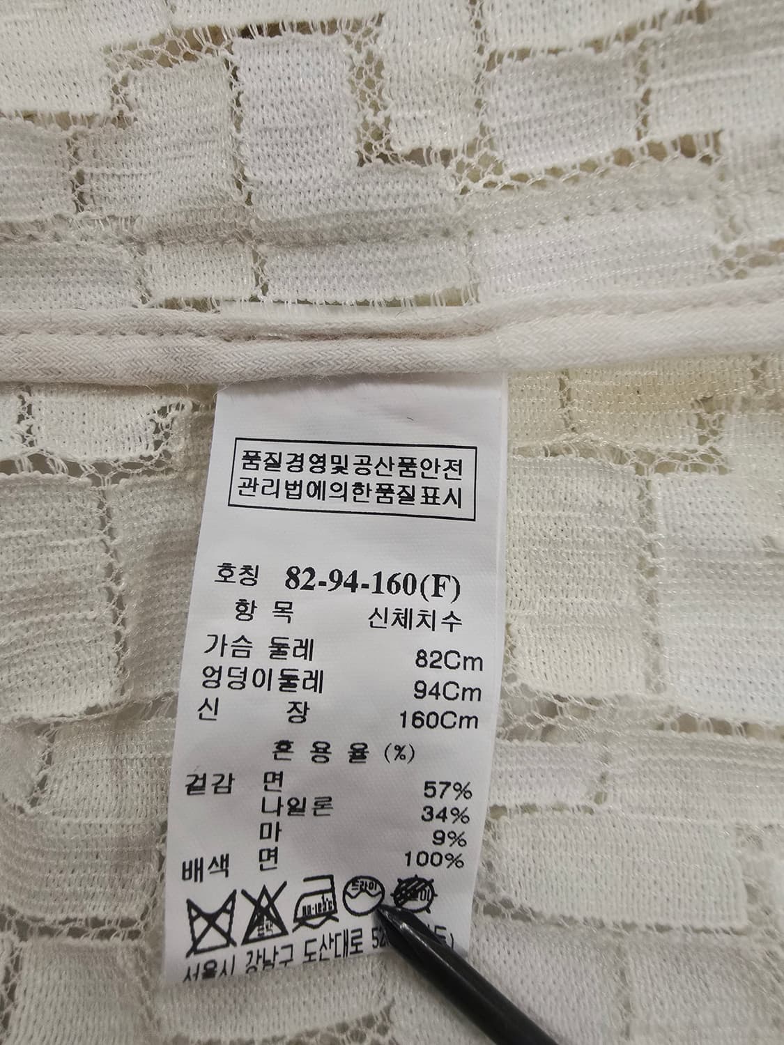 타임  펀칭 아이보리 자켓 상품이미지7