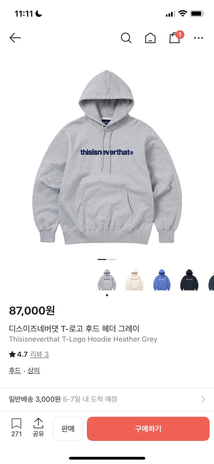 디스이즈네버댓 T-로고 후드 헤더 그레이 상품이미지1