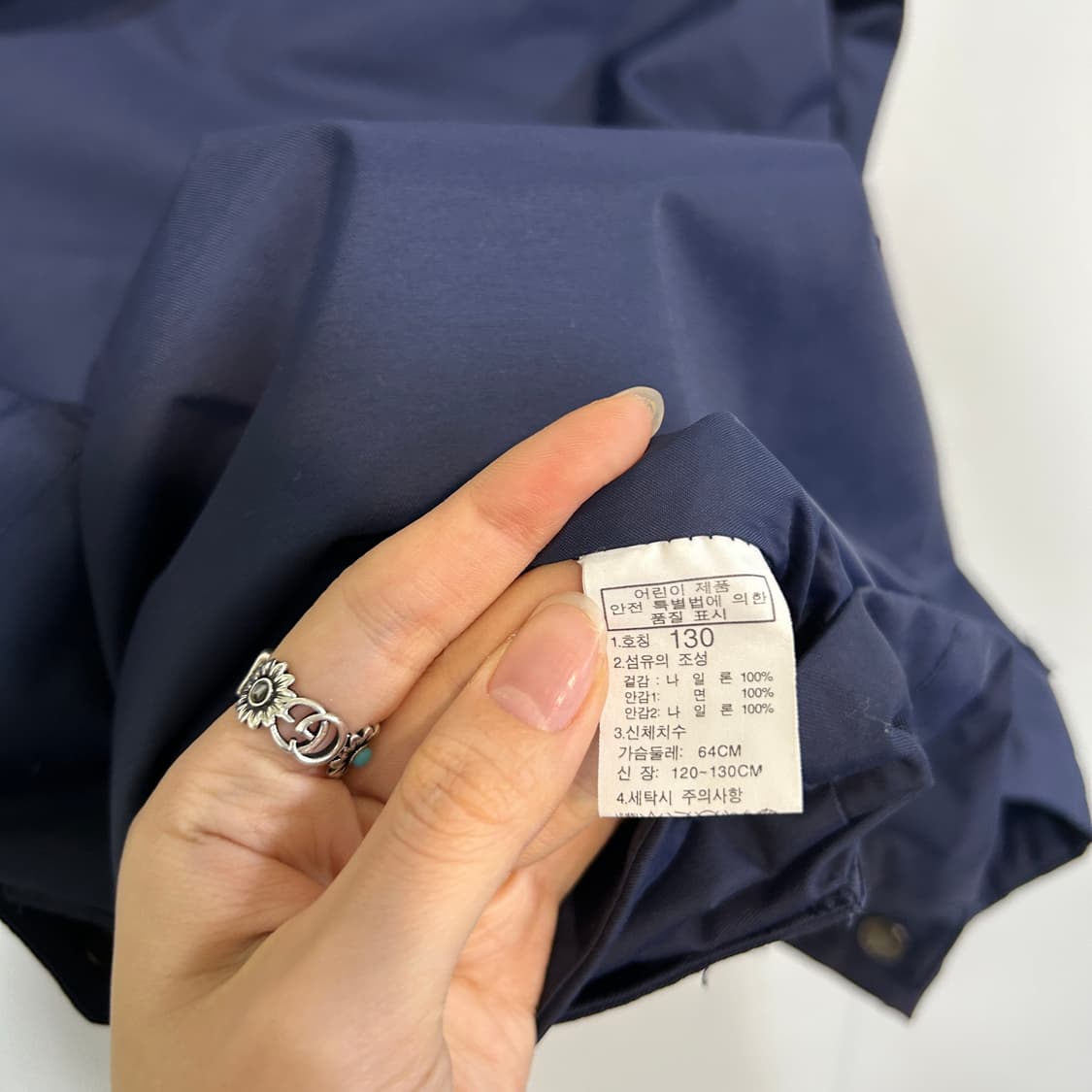 노스페이스 키즈 바람막이 130 상품이미지4