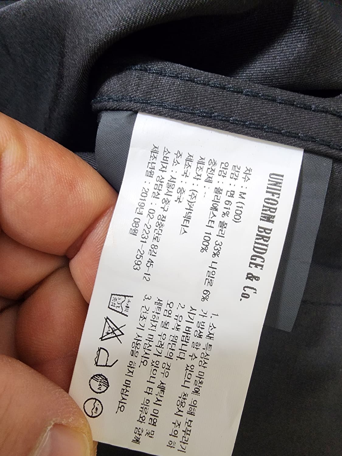 (M)유니폼브릿지 야상 코트 내피포함 블랙 상품이미지6