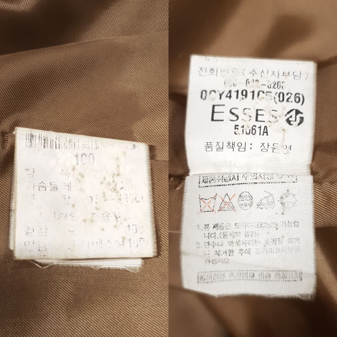 100 (L) 입생로랑 YSL 오버핏 브라운 울 블루종 봄버 자켓 카멜 상품이미지7