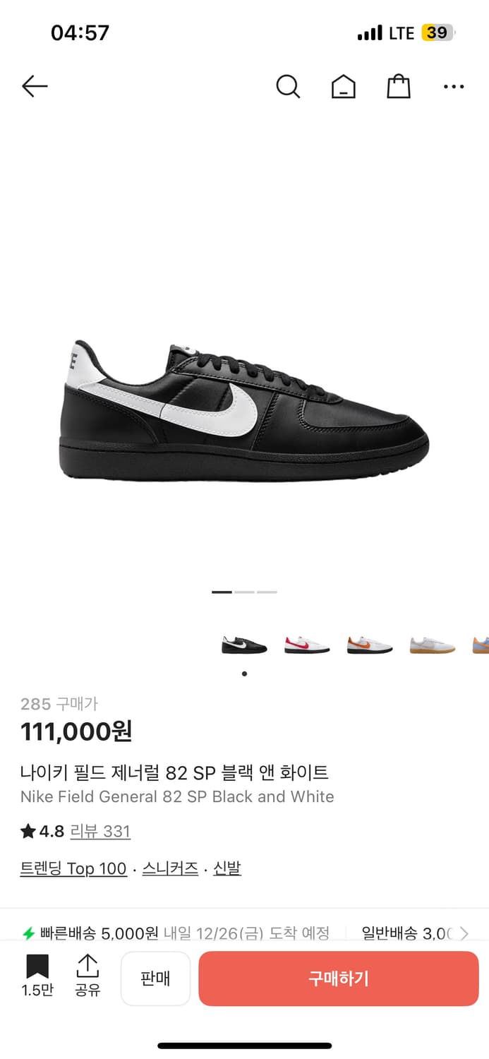 나이키 필드 제너럴 82 SP 블랙 앤 화이트 (285) 상품이미지1