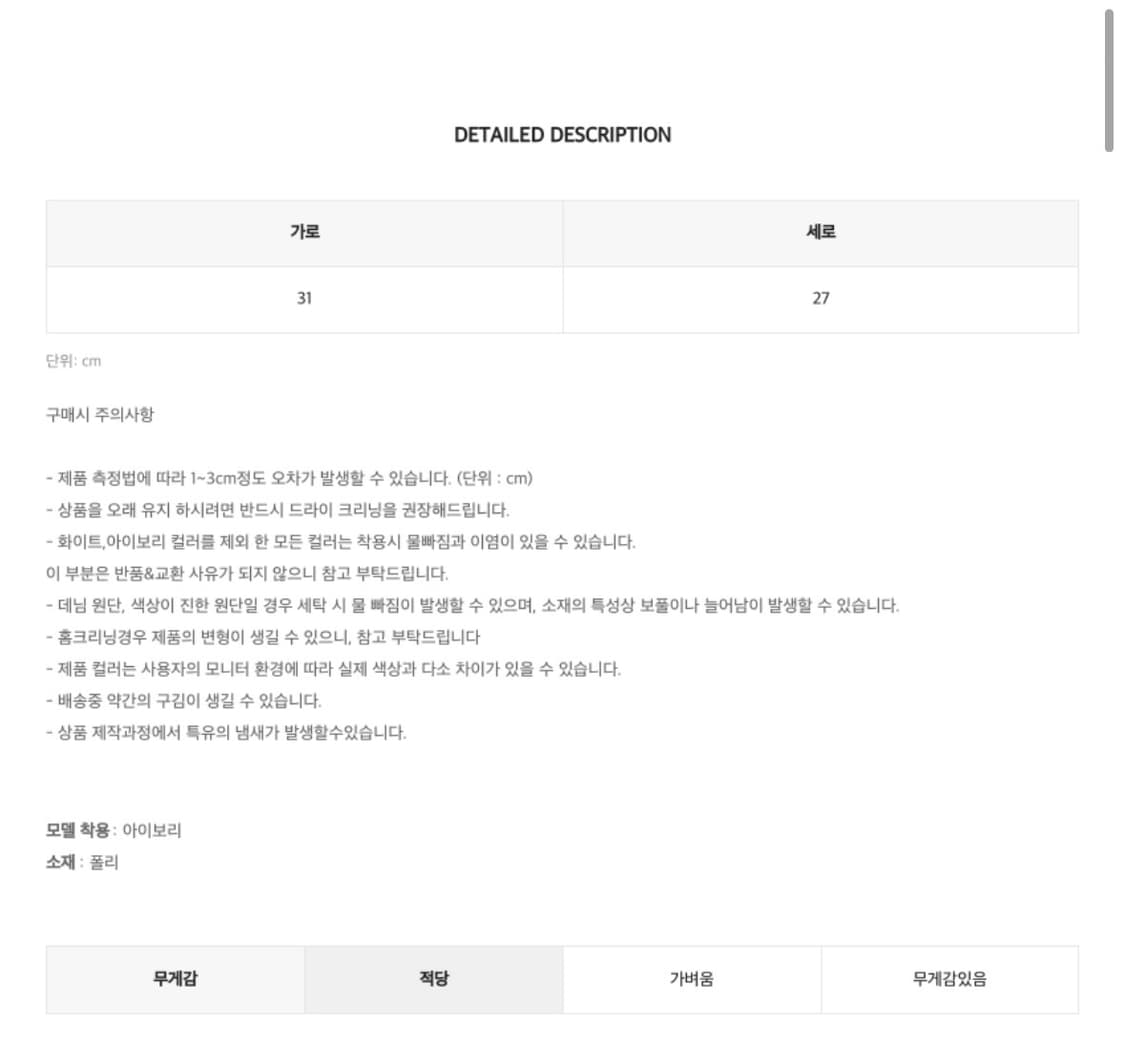 모코블링 귀도리 트루퍼햇 상품이미지8