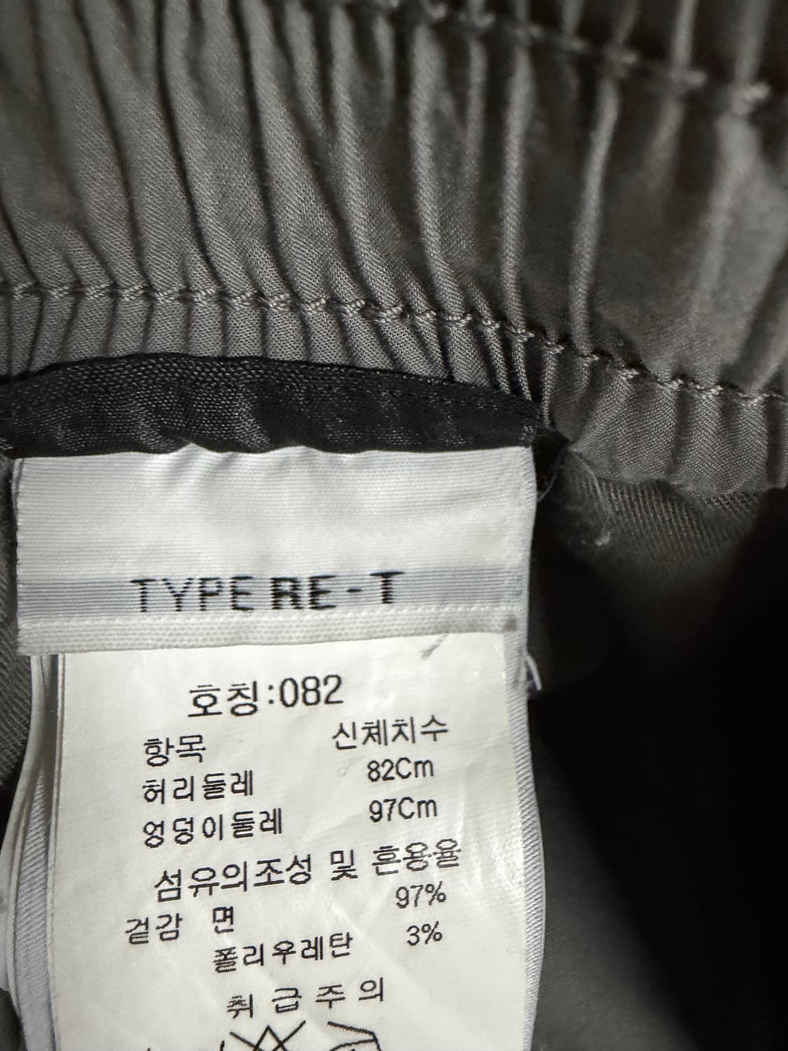 스톤아일랜드 카고 조거 팬츠 30 상품이미지4