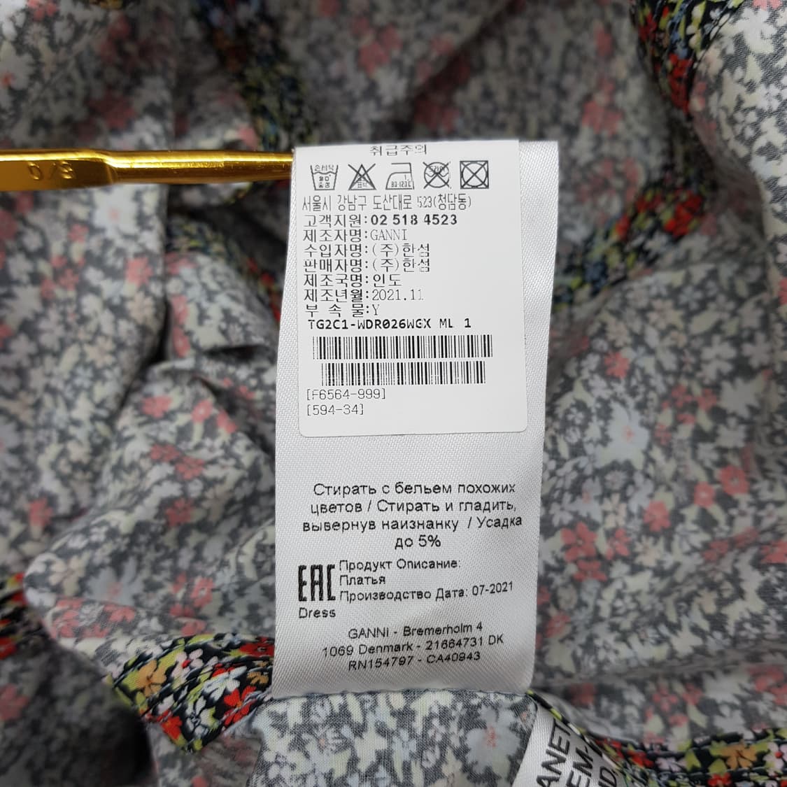 가니 2021 플로럴 패턴 미디 드레스 34사이즈 상품이미지10