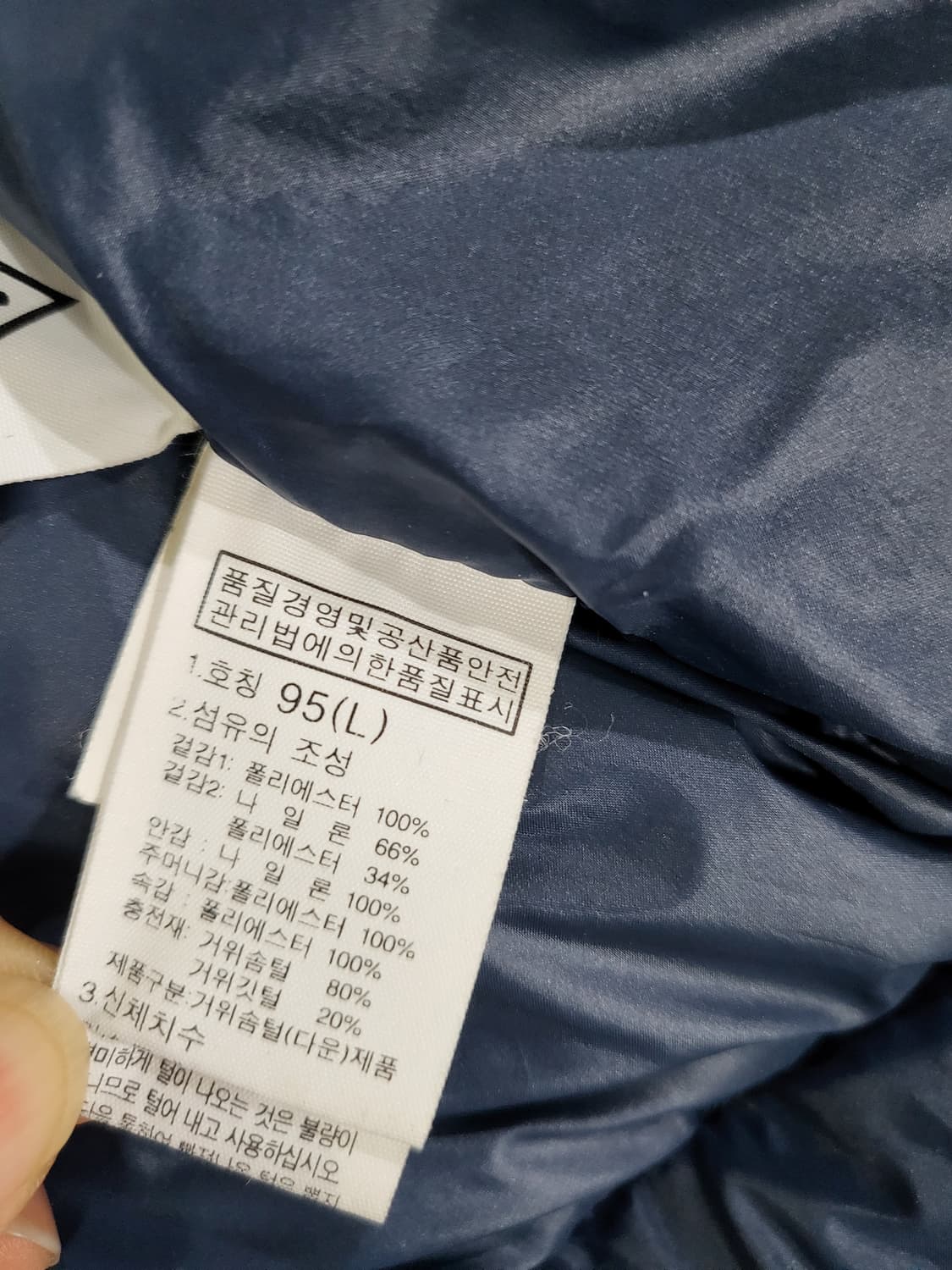 노스페이스 거위털 롱패딩  상품이미지7