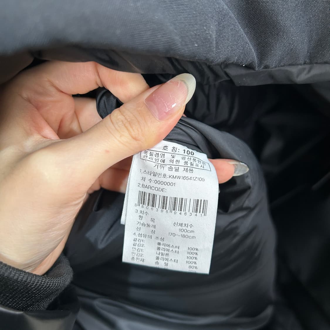 K2 고스트 남성 헤비 구스다운 패딩 100 상태최상 블랙 상품이미지3