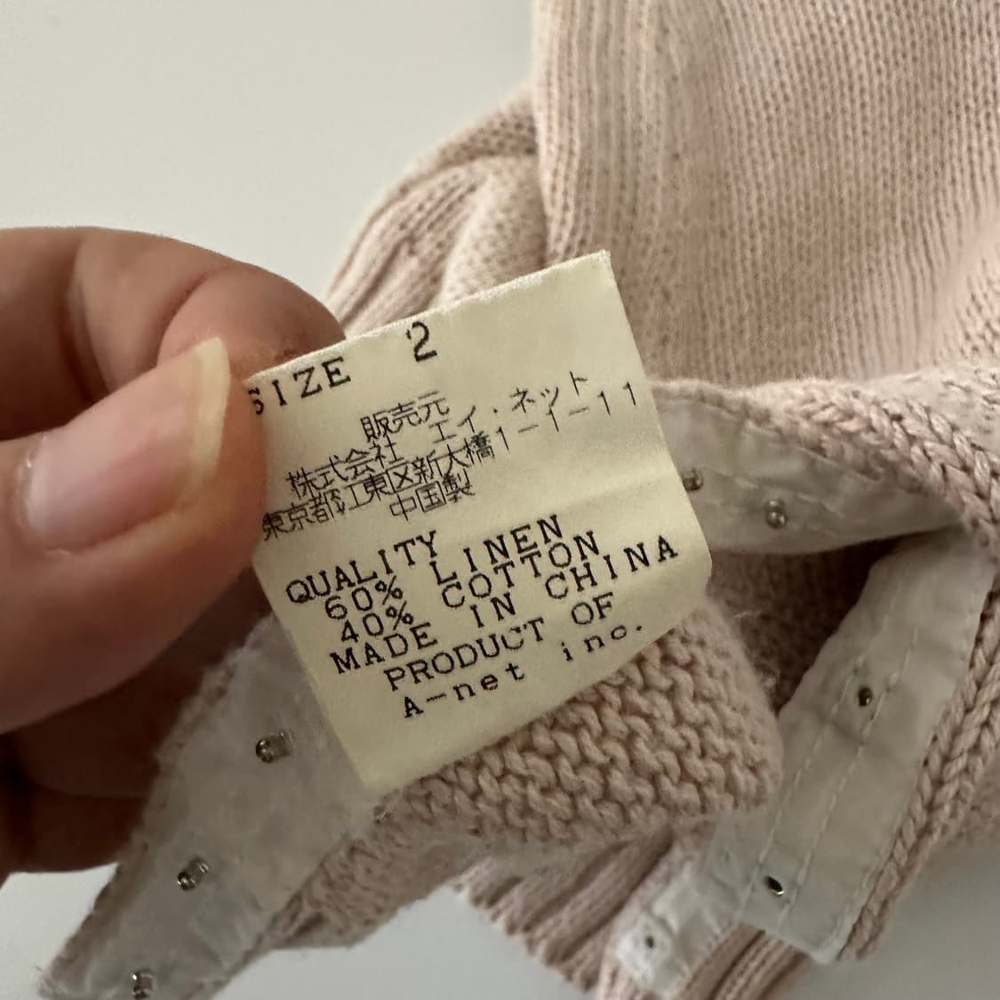 츠모리치사토 tsumori chisato 니트 상품이미지6