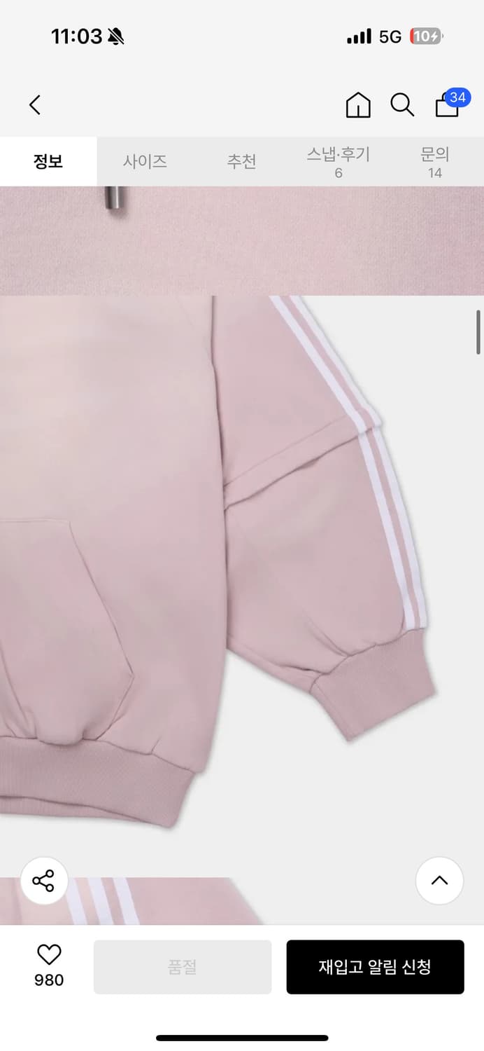 아디다스 ADILENIUM 4 팀가이스트 워시드 오버사이즈 풀집 후디 - 상품이미지5