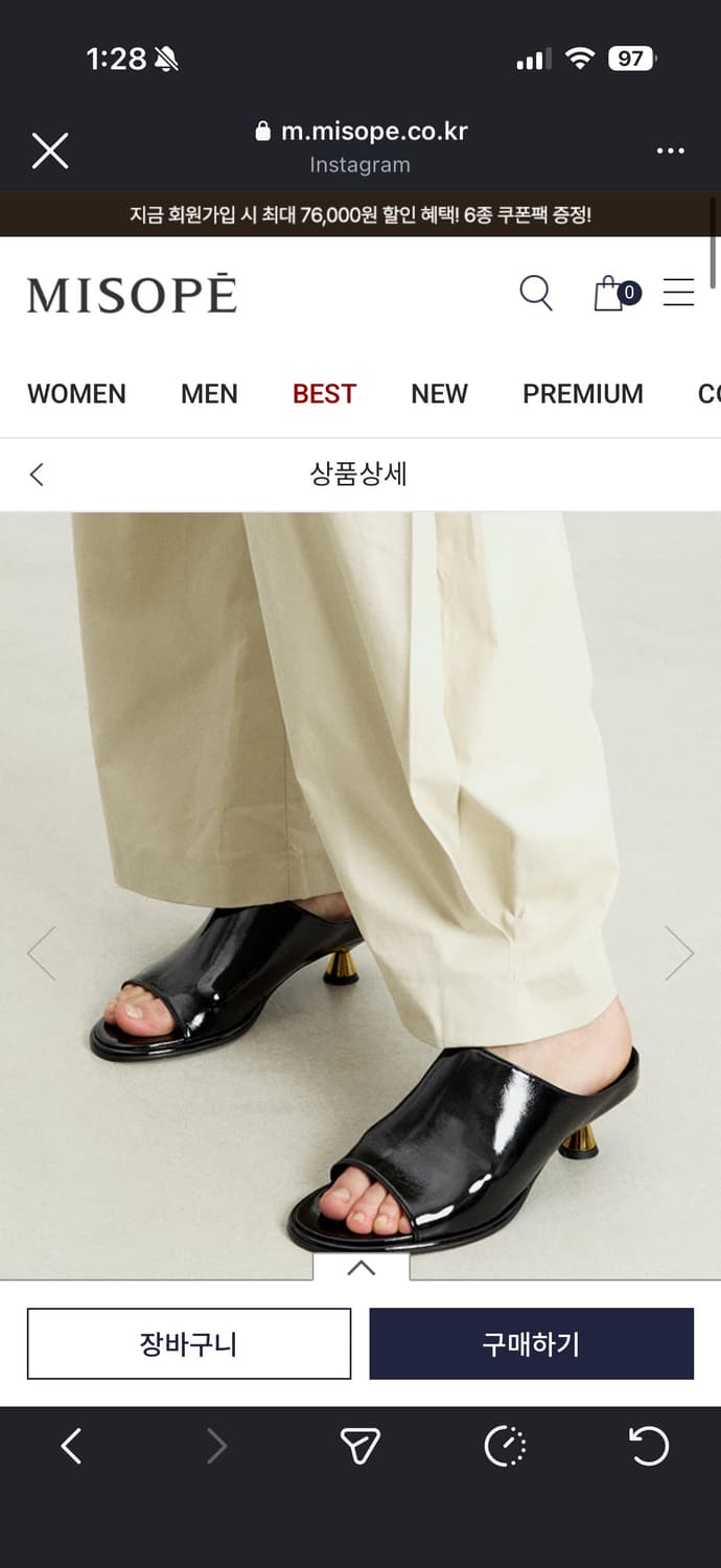 미소페 뮬 상품이미지4