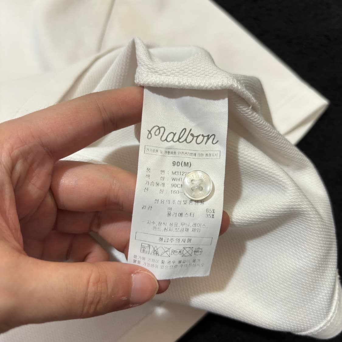 우먼M 말본 MALBON 화이트 백로고 반팔 카라티 상품이미지6