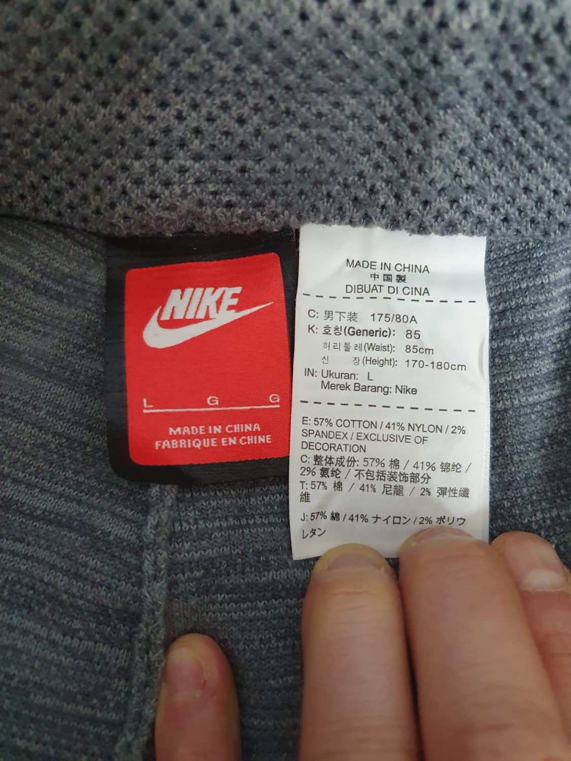NIKE 나이키 니트 조거 트레이닝 팬츠)32 상품이미지4