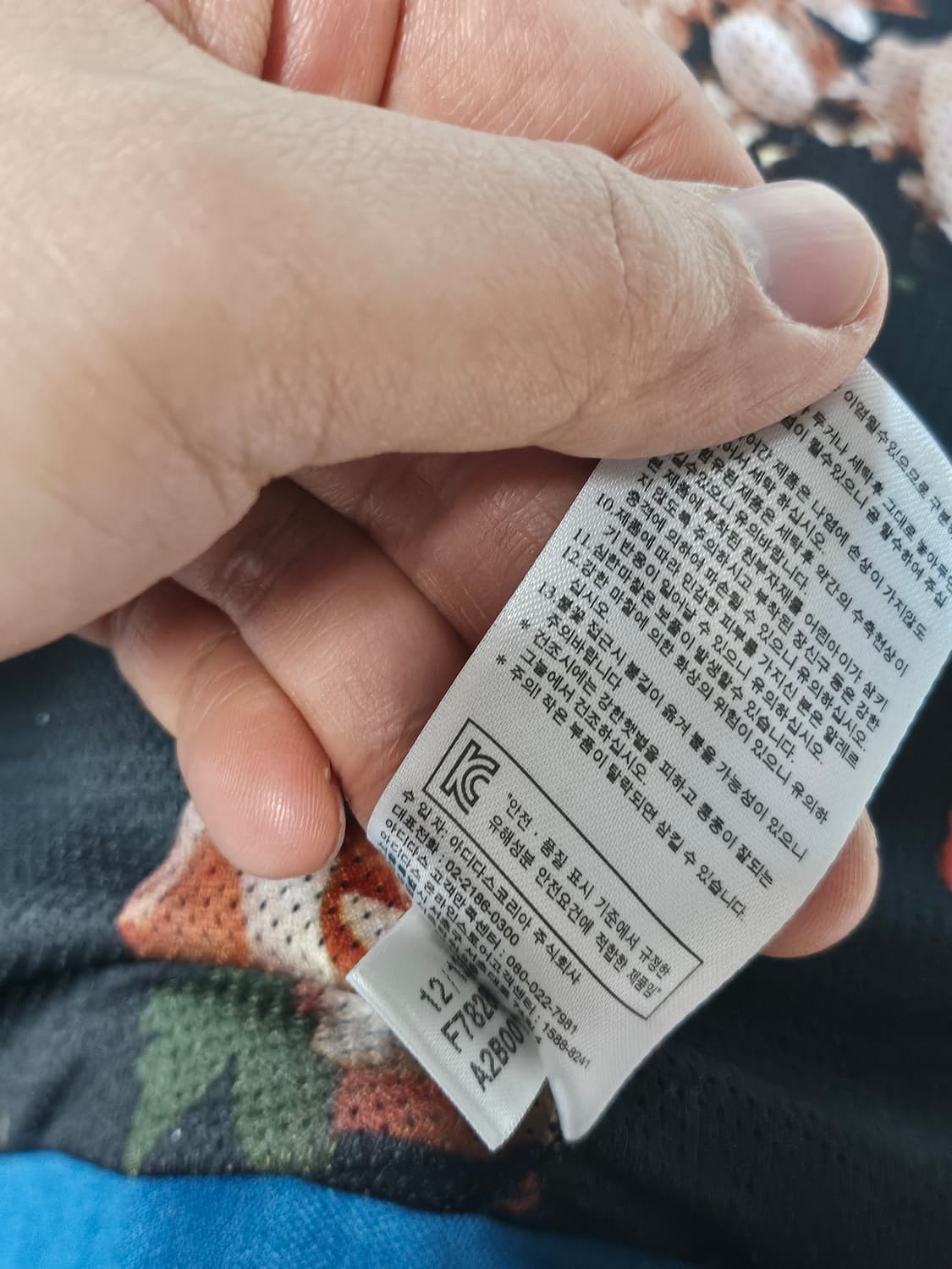 아디다스 오리지널 트랙탑 져지 85 상품이미지5