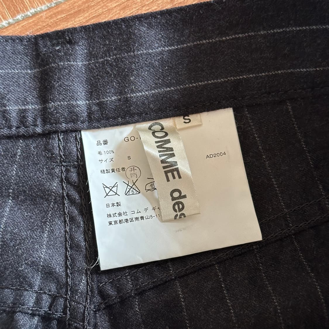 Comme des Garcons striped wool slacks 상품이미지7