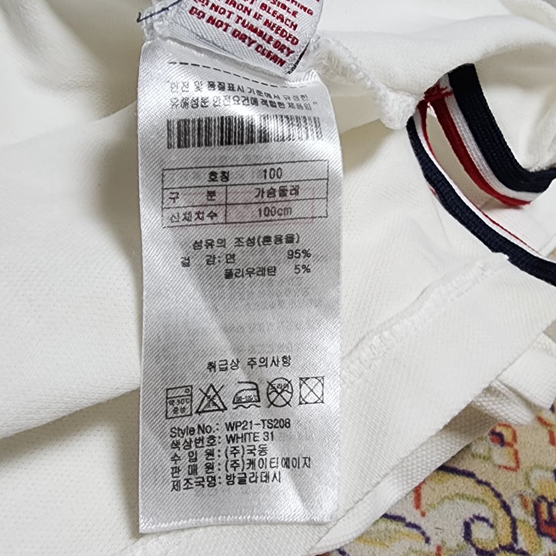 폴로 아센 여성 코튼 반팔카라티 L 상품이미지4