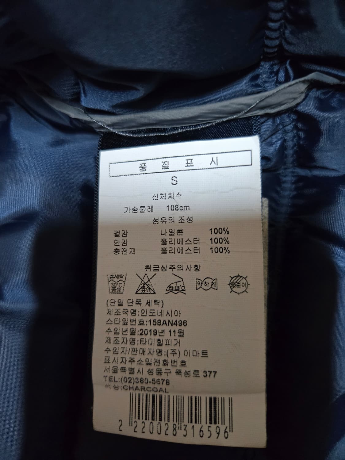 타미힐피거 남성 경량패딩 상품이미지7