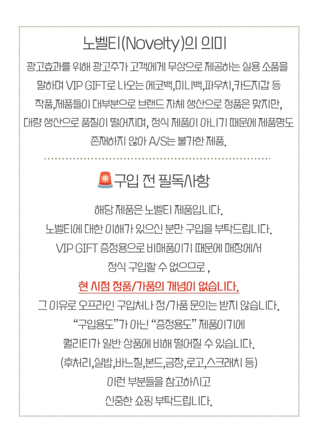 샤넬NO.1 보스턴가방 (새제품) 상품이미지6