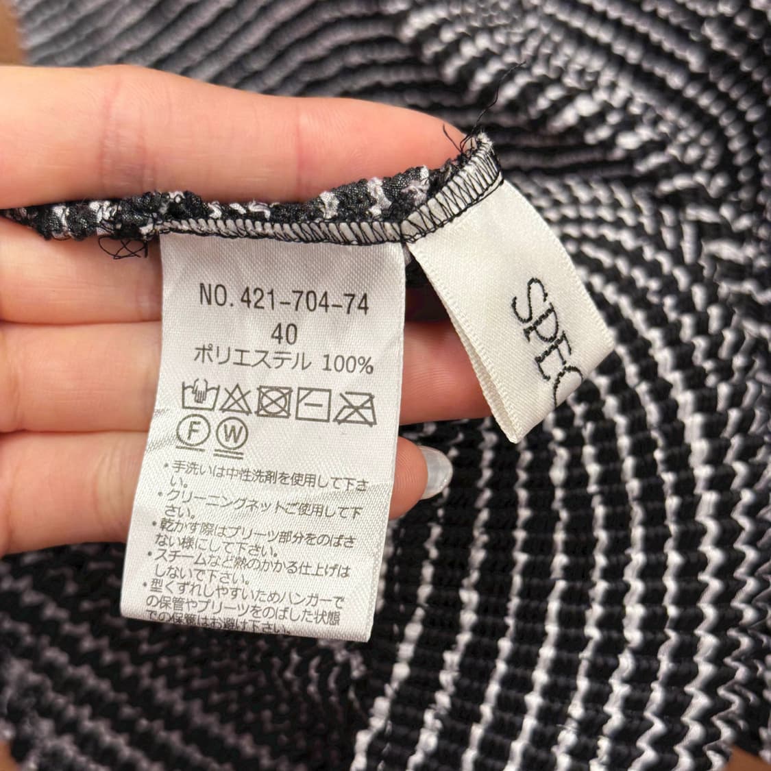 스피치오 플리츠 루즈 반팔 스트라이프 주름 디테일 돌언핏 블랙 화이트 상품이미지7