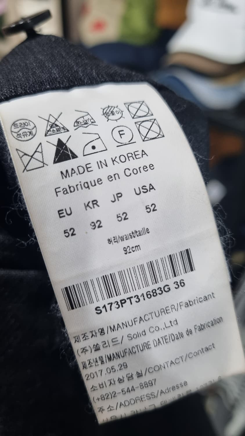 SOLID HOMME) 솔리드옴므 울혼방 카고 슬랙스 36사이즈 상품이미지4