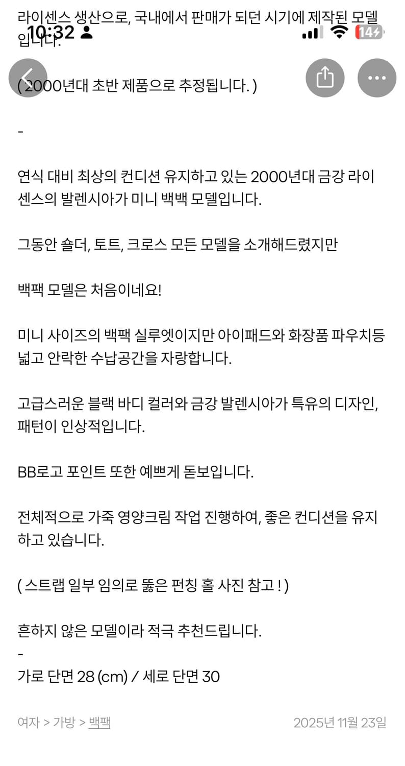 BALENCIAGA 00's mini Backpack 상품이미지10