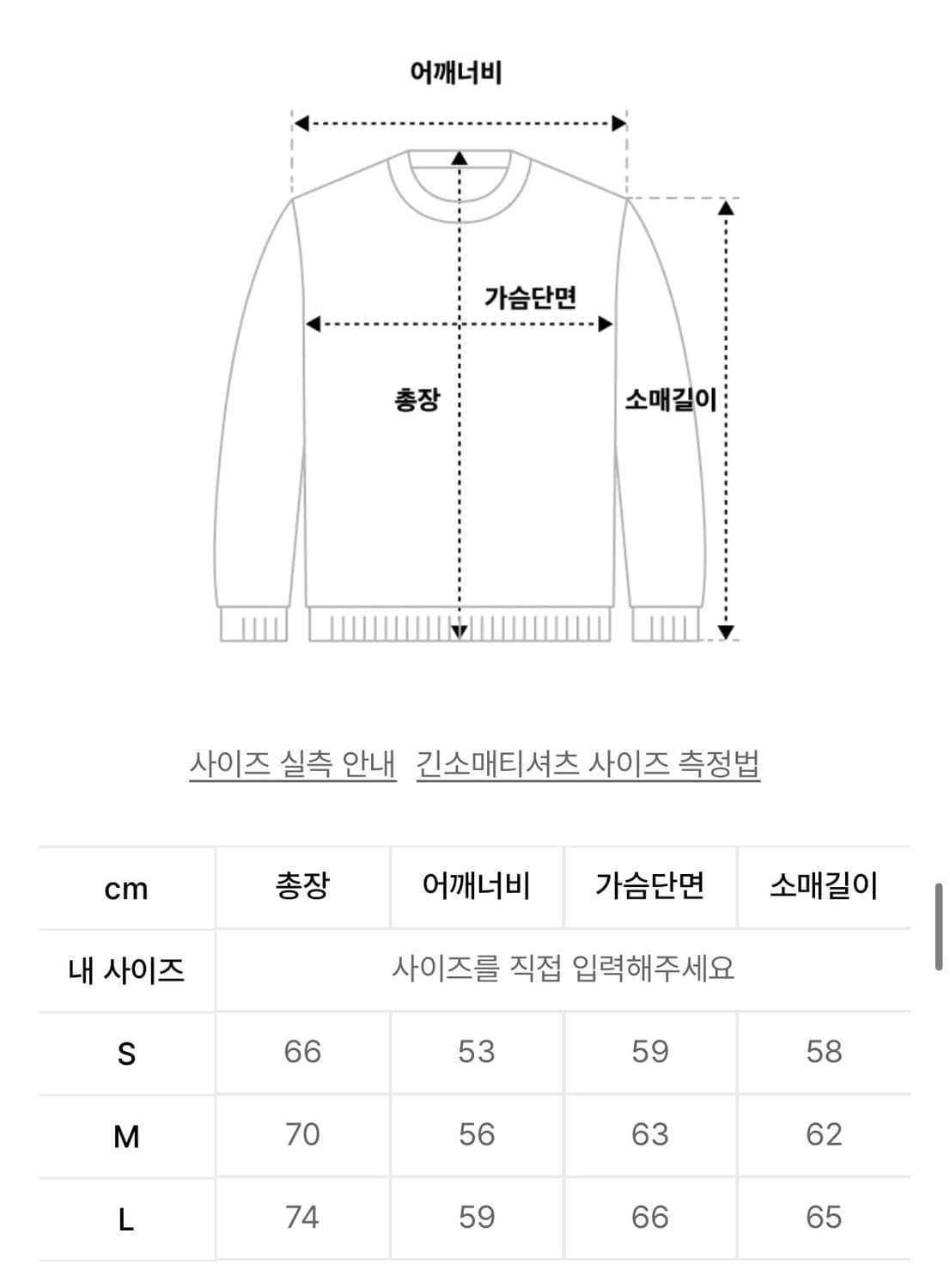 Quip 카모 패치 후드 티셔츠 AHP1211 상품이미지2